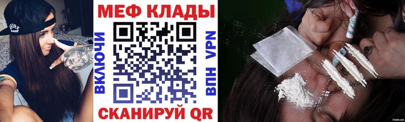 Наркотические вещества Староминская A-PVP  Меф мяу мяу  ГАШИШ  Каннабис 