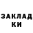 Кетамин ketamine BlackOut007