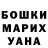 COCAIN Fish Scale Nastya Nov