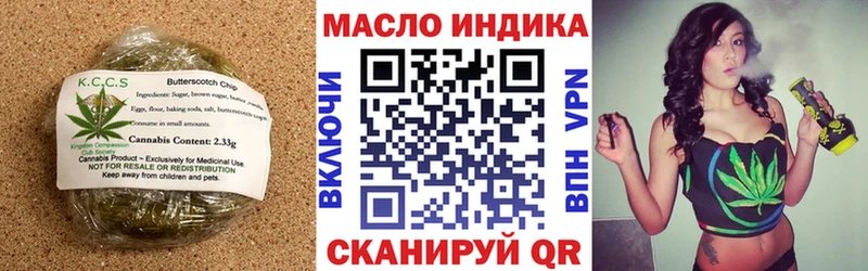 shop Telegram  Староминская  Печенье с ТГК марихуана 