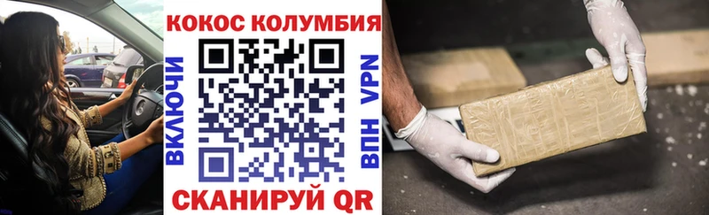 КОКАИН Перу  Староминская 