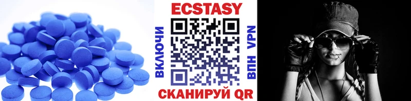 Экстази MDMA Староминская