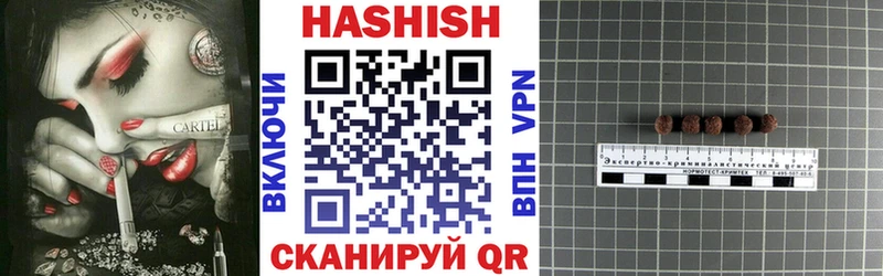 купить наркотик  kraken маркетплейс  Гашиш гарик  Староминская 