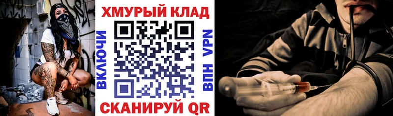 это телеграм  Староминская  Героин хмурый  купить  