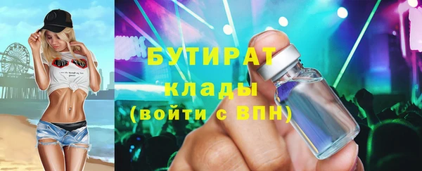 МДМА Абинск