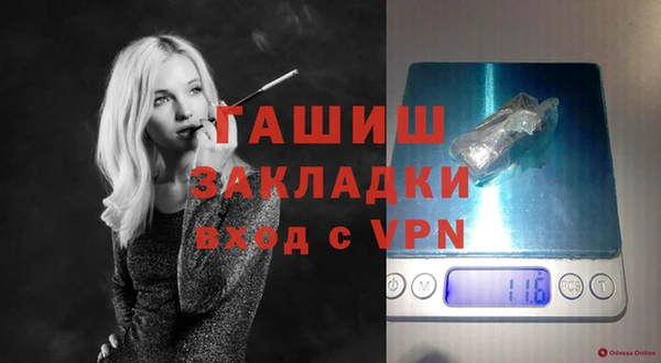 МДМА Абинск
