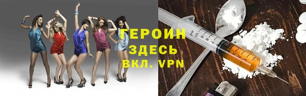 МДМА Абинск
