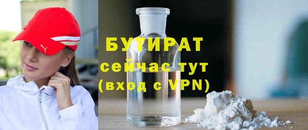 jwh Абдулино