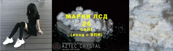 тгк Артём