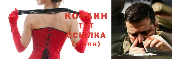 jwh Абдулино