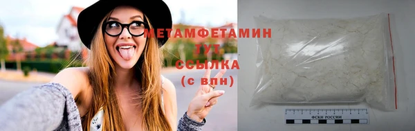 МДМА Абинск