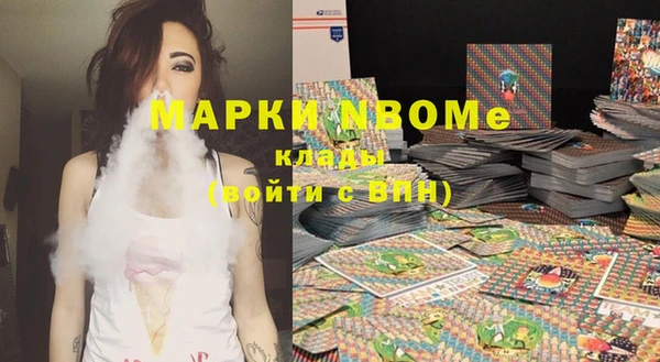 МДМА Абинск