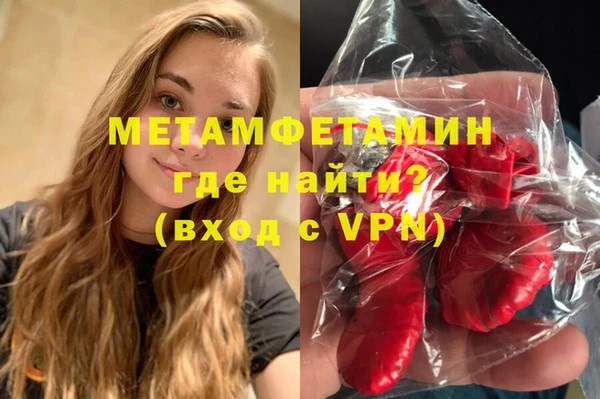 jwh Абдулино