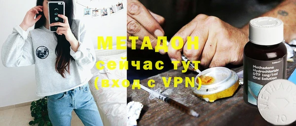 МДМА Абинск