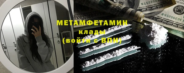 МДМА Абинск