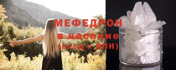 МДМА Абинск
