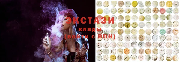 метамфетамин Ачинск