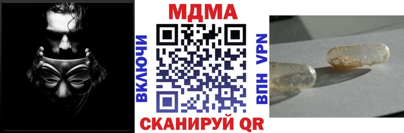 МДМА crystal Староминская